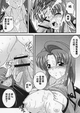 第 8 頁