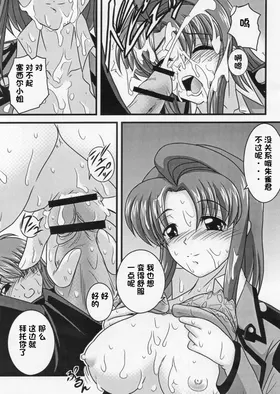 第 8 頁