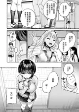 第 4 頁