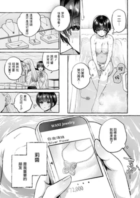 第 7 頁