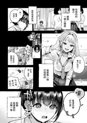 第 8 頁