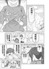 第 4 頁