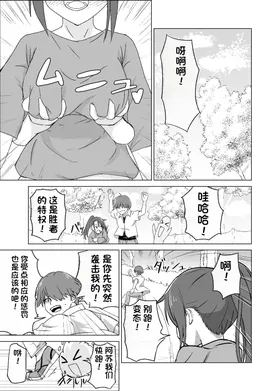第 4 頁