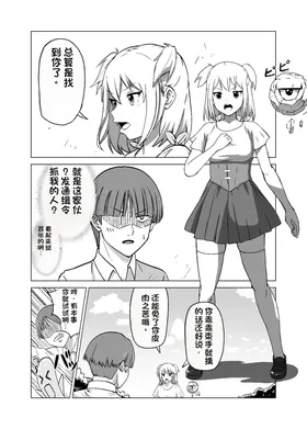 第 6 頁