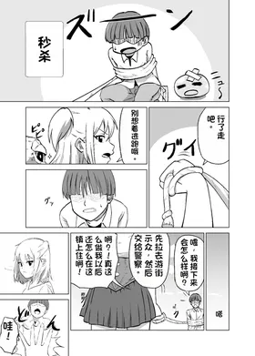 第 7 頁