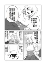 第 8 頁