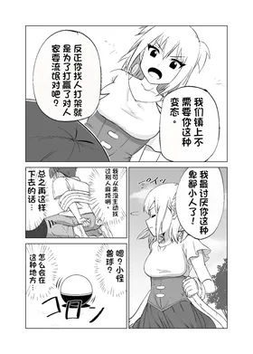 第 8 頁