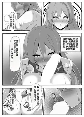 第 5 頁