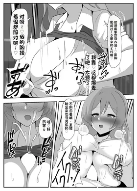 第 6 頁
