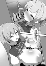 第 8 頁