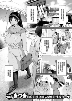 第 2 頁