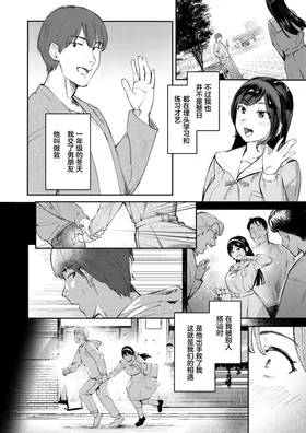 第 3 頁