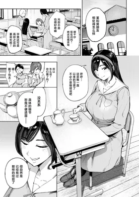 第 6 頁