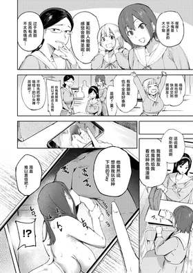 第 7 頁