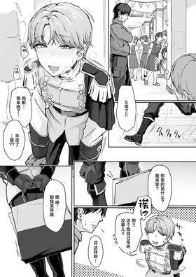 第 6 頁