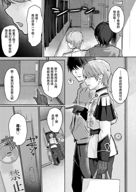 第 8 頁