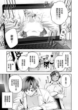 第 6 頁