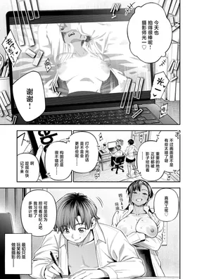 第 6 頁
