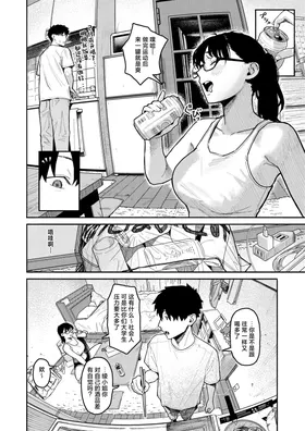 第 3 頁