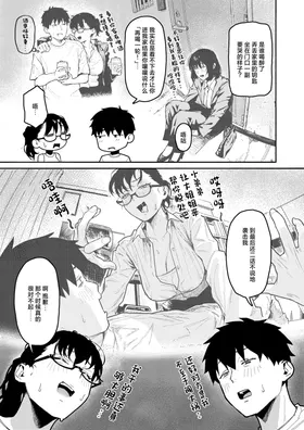 第 4 頁