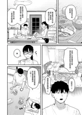 第 5 頁