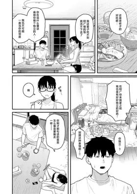第 5 頁
