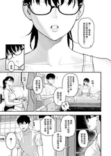 第 6 頁