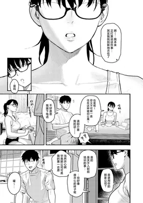 第 6 頁