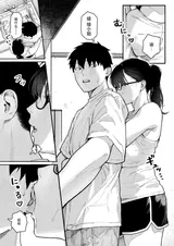 第 8 頁