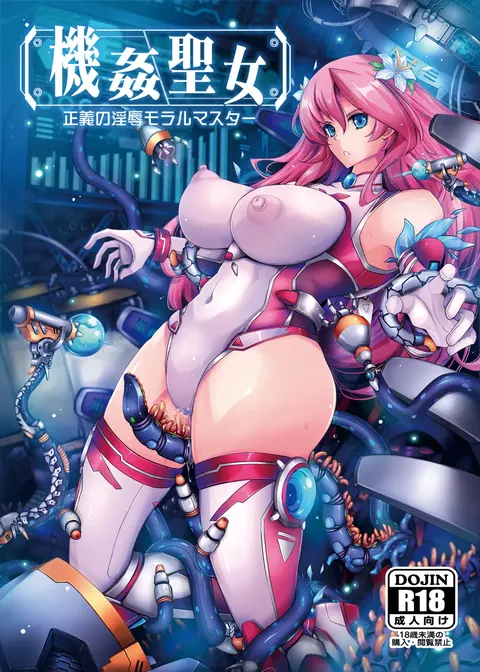 Kikan Seijo Seigi no Injoku Moral Master