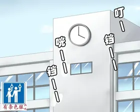 誘拐組織の花嫁