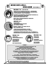 第 7 頁