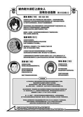 第 7 頁