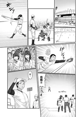 第 8 頁