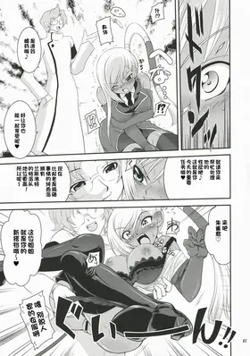 第 6 頁