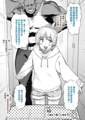 第 6 頁