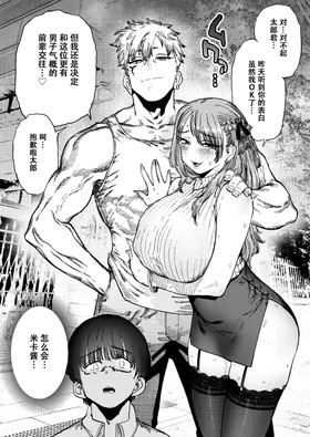 第 8 頁