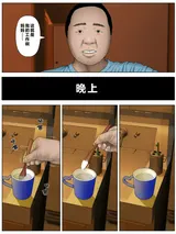 第 8 頁