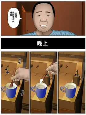 第 8 頁
