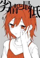 第 1 頁
