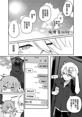 第 2 頁