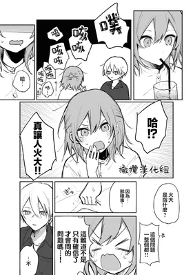 第 6 頁