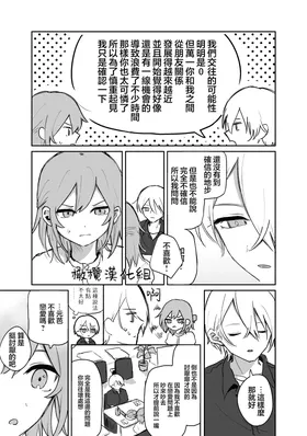 第 7 頁