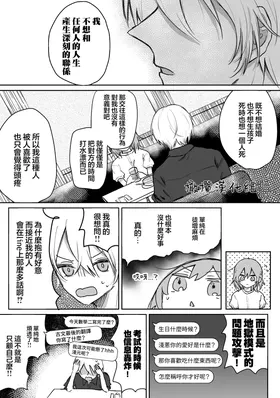 第 8 頁