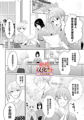 第 4 頁