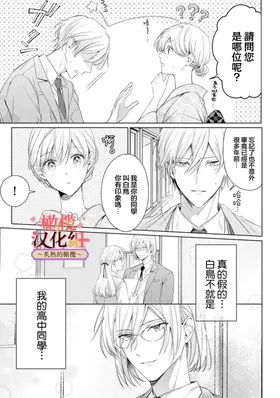 第 7 頁