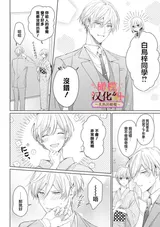 第 8 頁