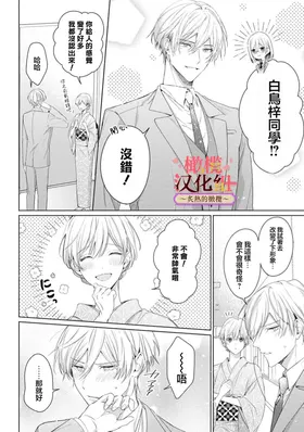 第 8 頁