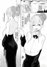 第 4 頁
