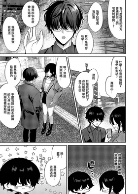 第 5 頁